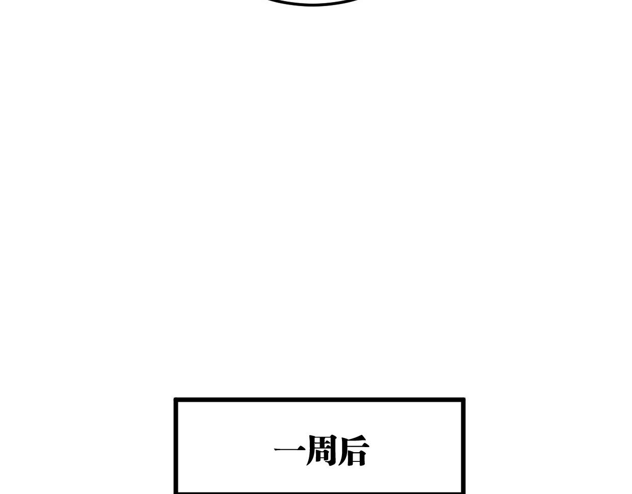 第18话 大哥(1/2)-第19话