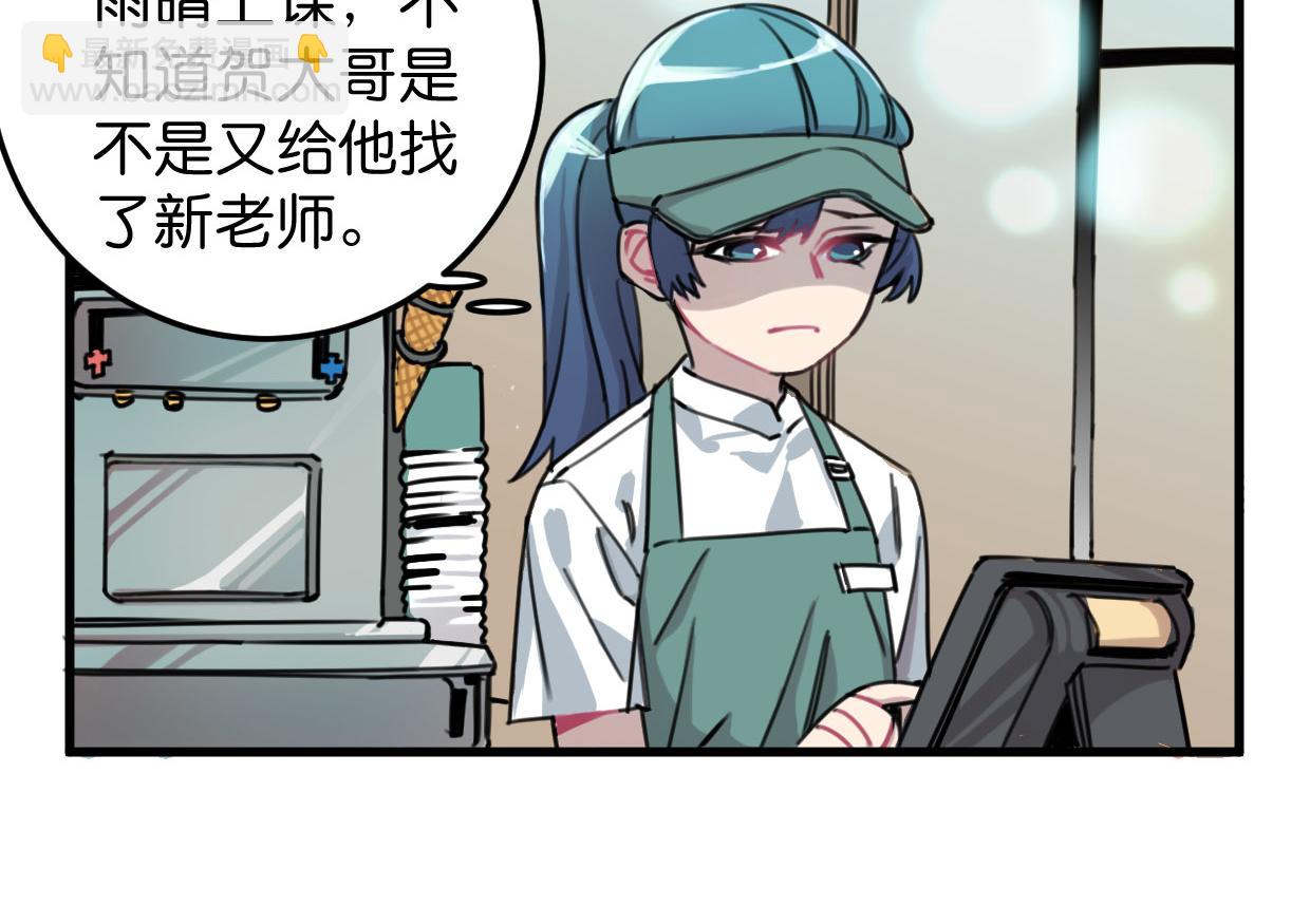 第18话 大哥(1/2)-第19话