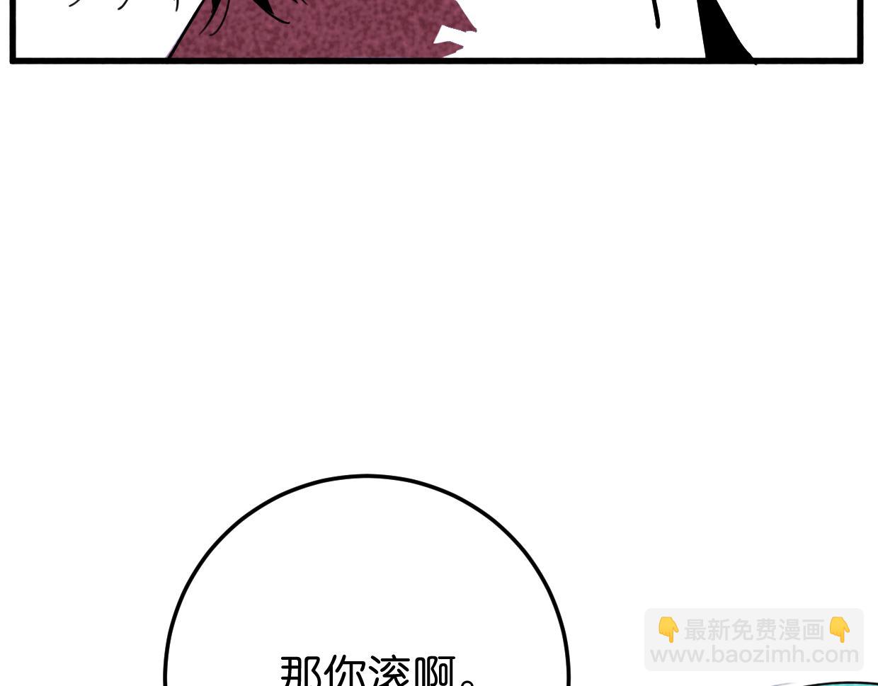 第18话 大哥(1/2)-第19话