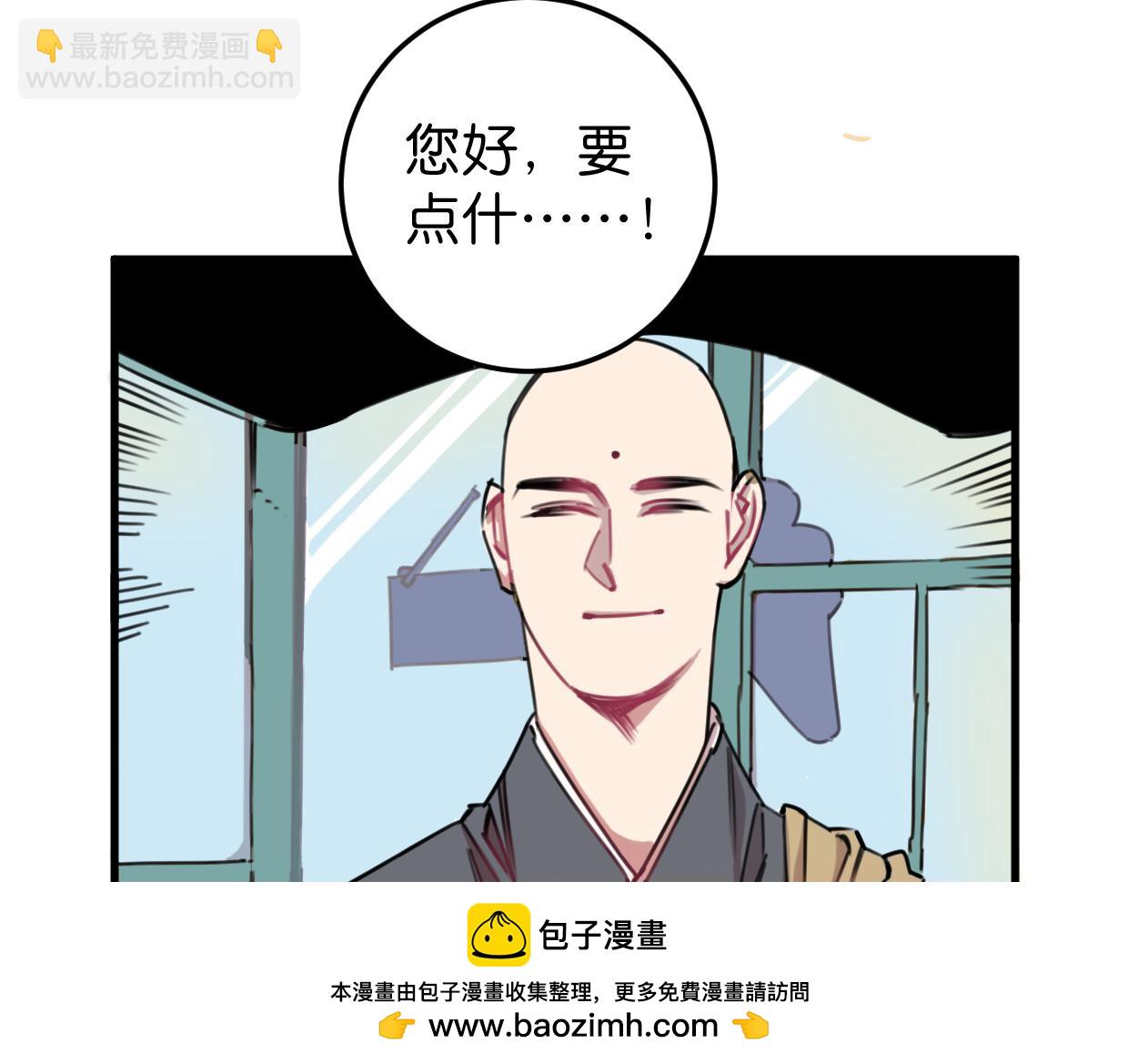 第18话 大哥(1/2)-第19话