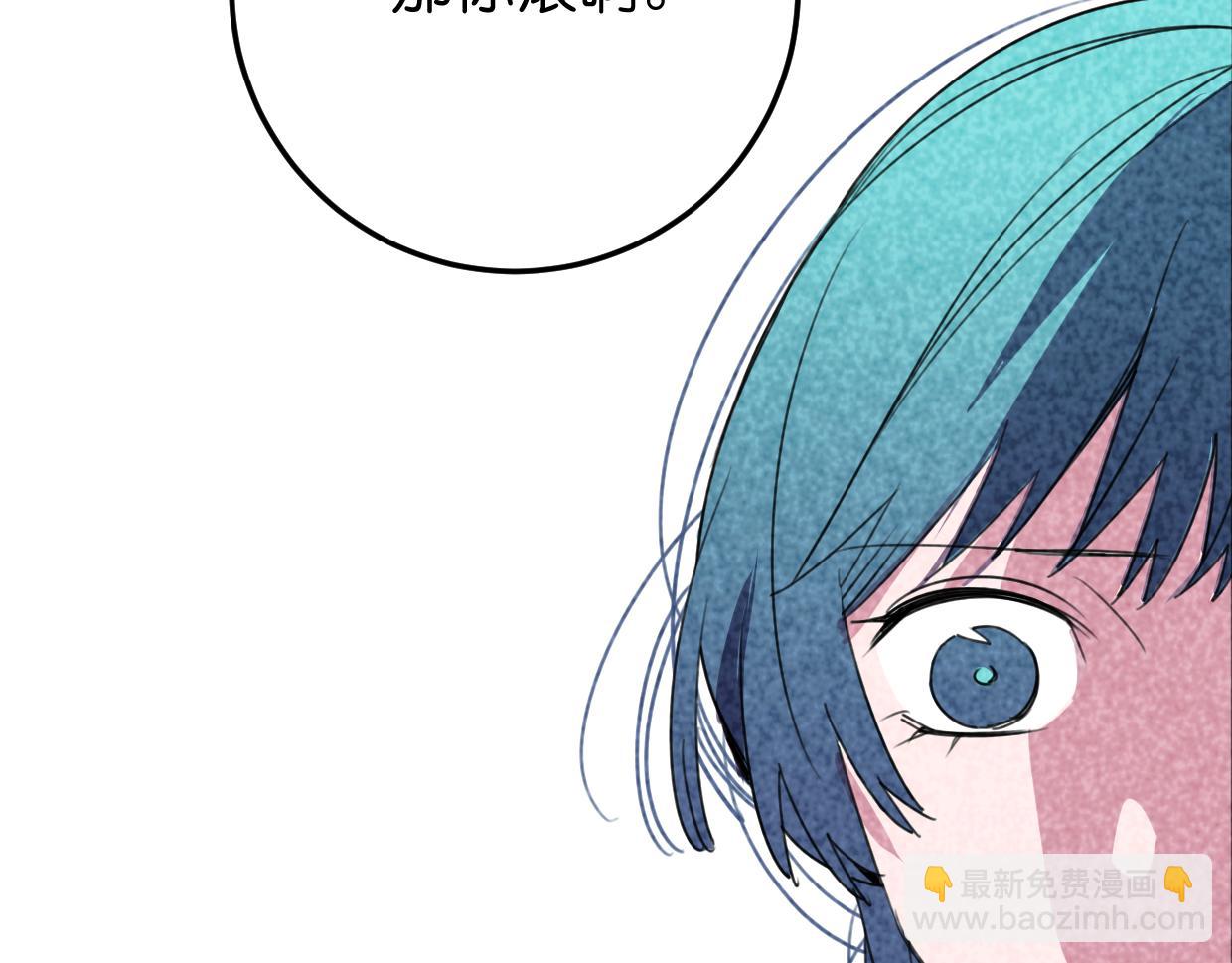 第18话 大哥(1/2)-第19话