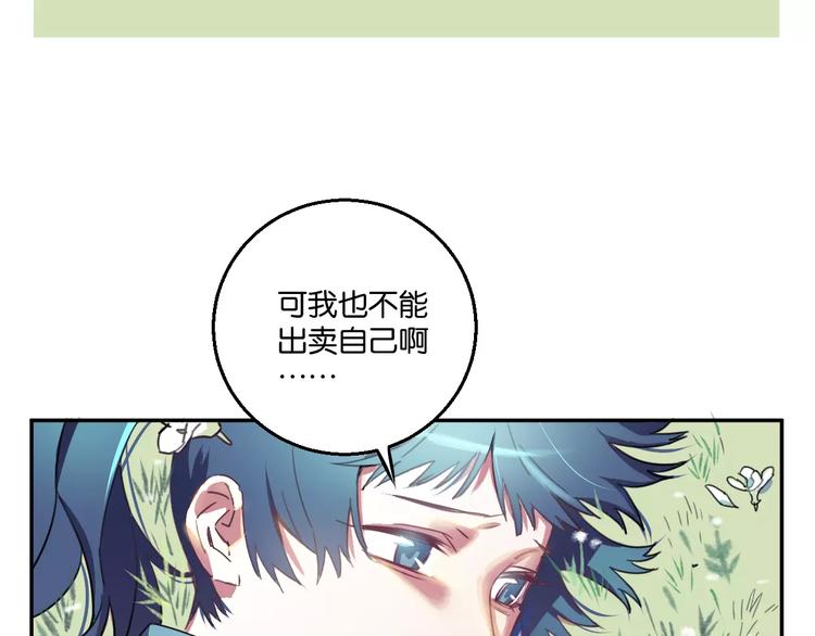 第2话 嫁入豪门(1/2)-第3话