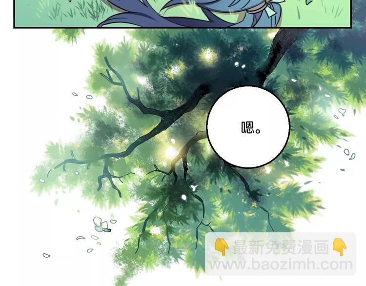 第2话 嫁入豪门(1/2)-第3话