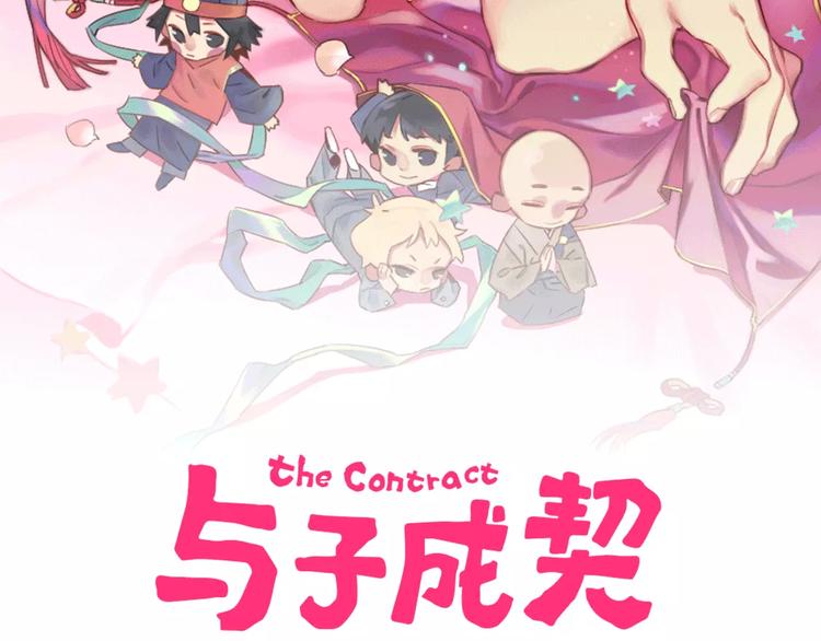 第2话 嫁入豪门(1/2)-第3话