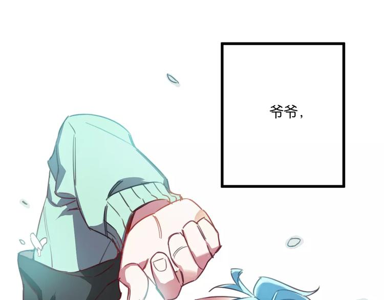 第2话 嫁入豪门(1/2)-第3话