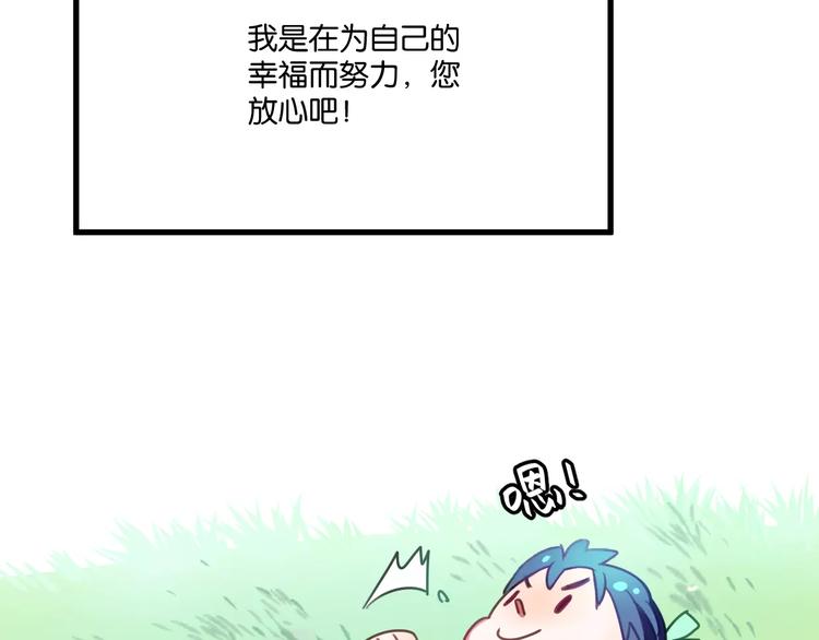 第2话 嫁入豪门(1/2)-第3话