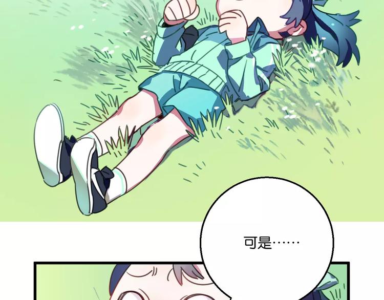 第2话 嫁入豪门(1/2)-第3话