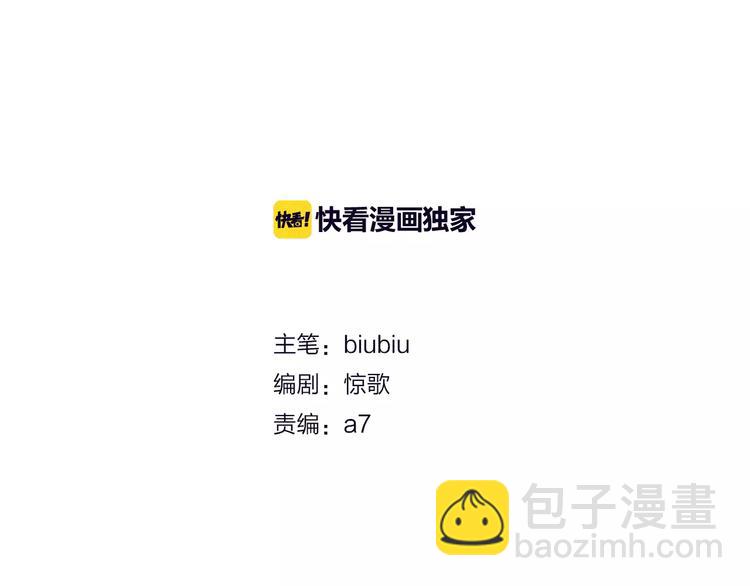 第2话 嫁入豪门(1/2)-第3话