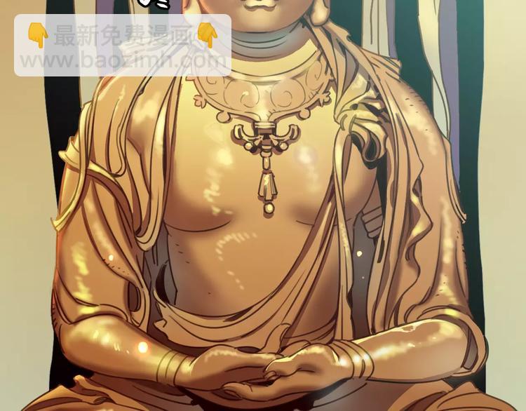 第2话 嫁入豪门(1/2)-第3话