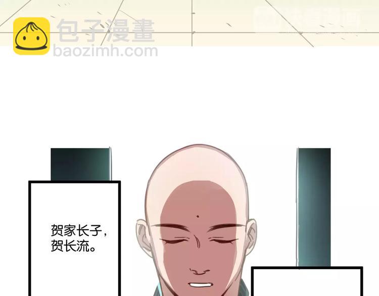 第2话 嫁入豪门(1/2)-第3话