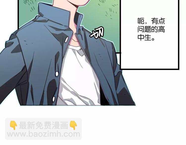 第2话 嫁入豪门(1/2)-第3话