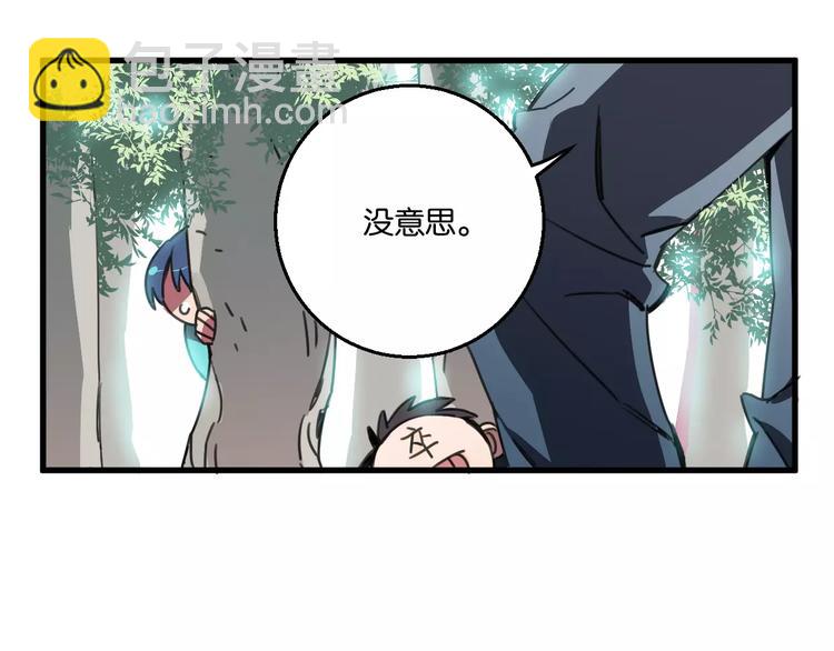 第2话 嫁入豪门(1/2)-第3话