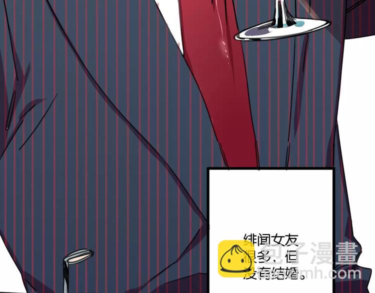 第2话 嫁入豪门(1/2)-第3话