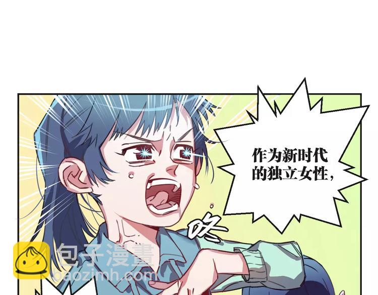 第2话 嫁入豪门(1/2)-第3话