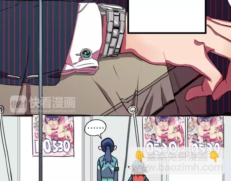 第2话 嫁入豪门(1/2)-第3话