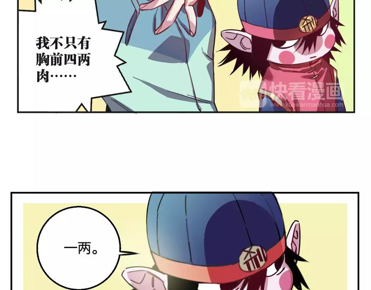 第2话 嫁入豪门(1/2)-第3话