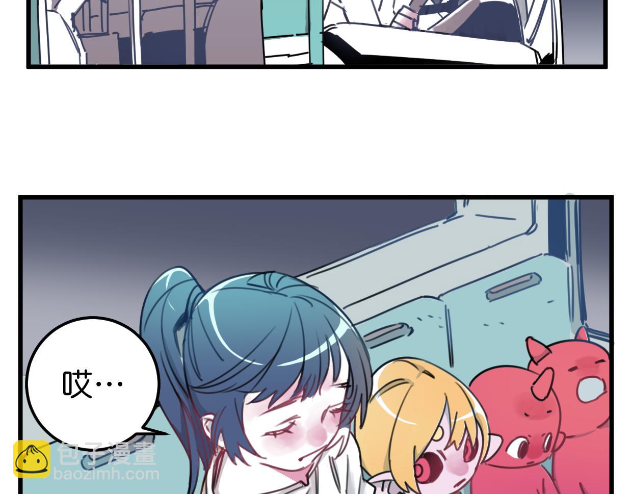 第20话 抱歉(1/2)-第21话