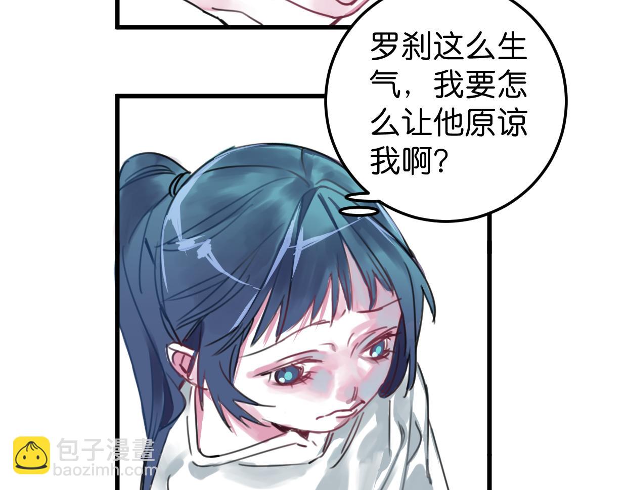 第20话 抱歉(1/2)-第21话