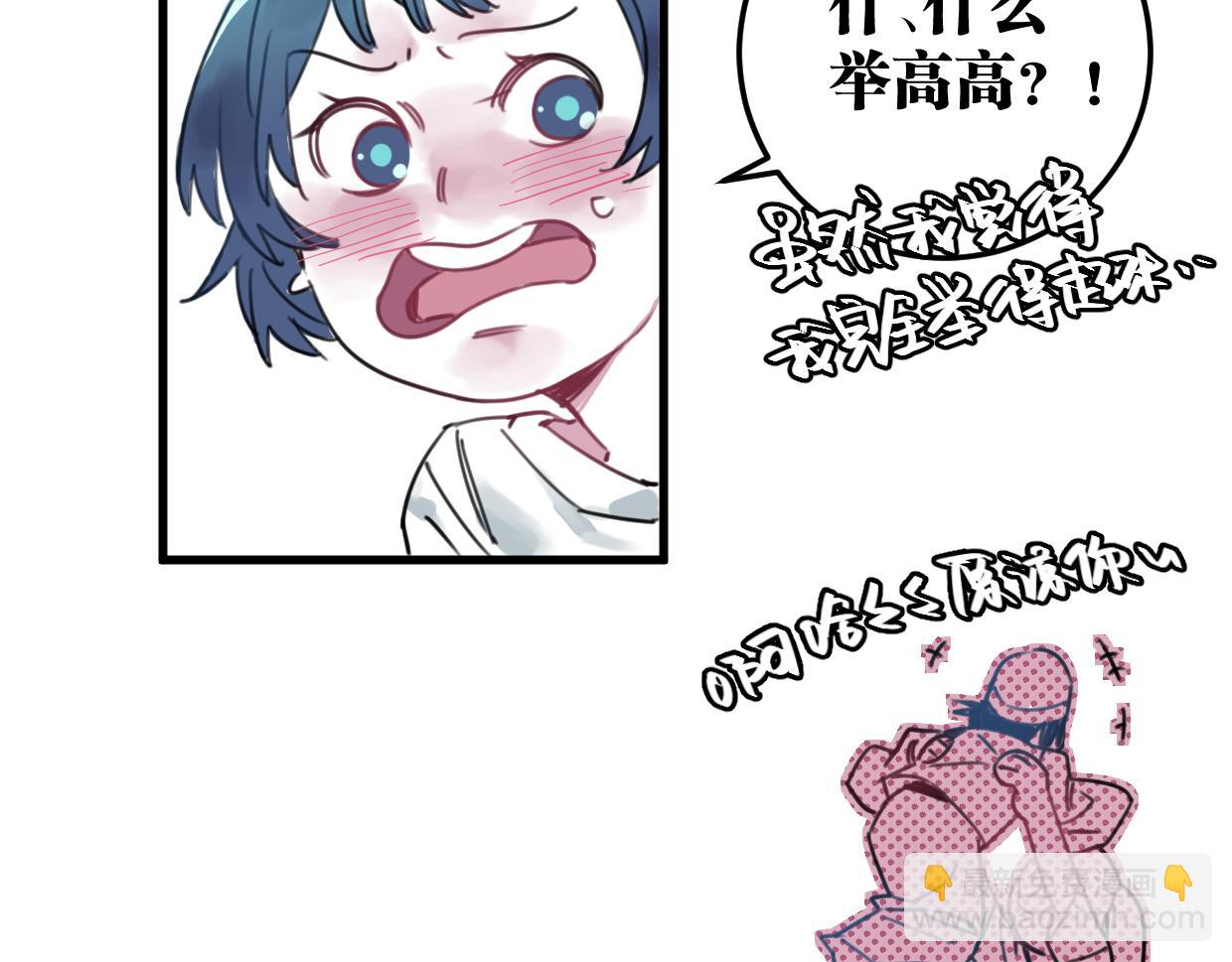 第20话 抱歉(1/2)-第21话