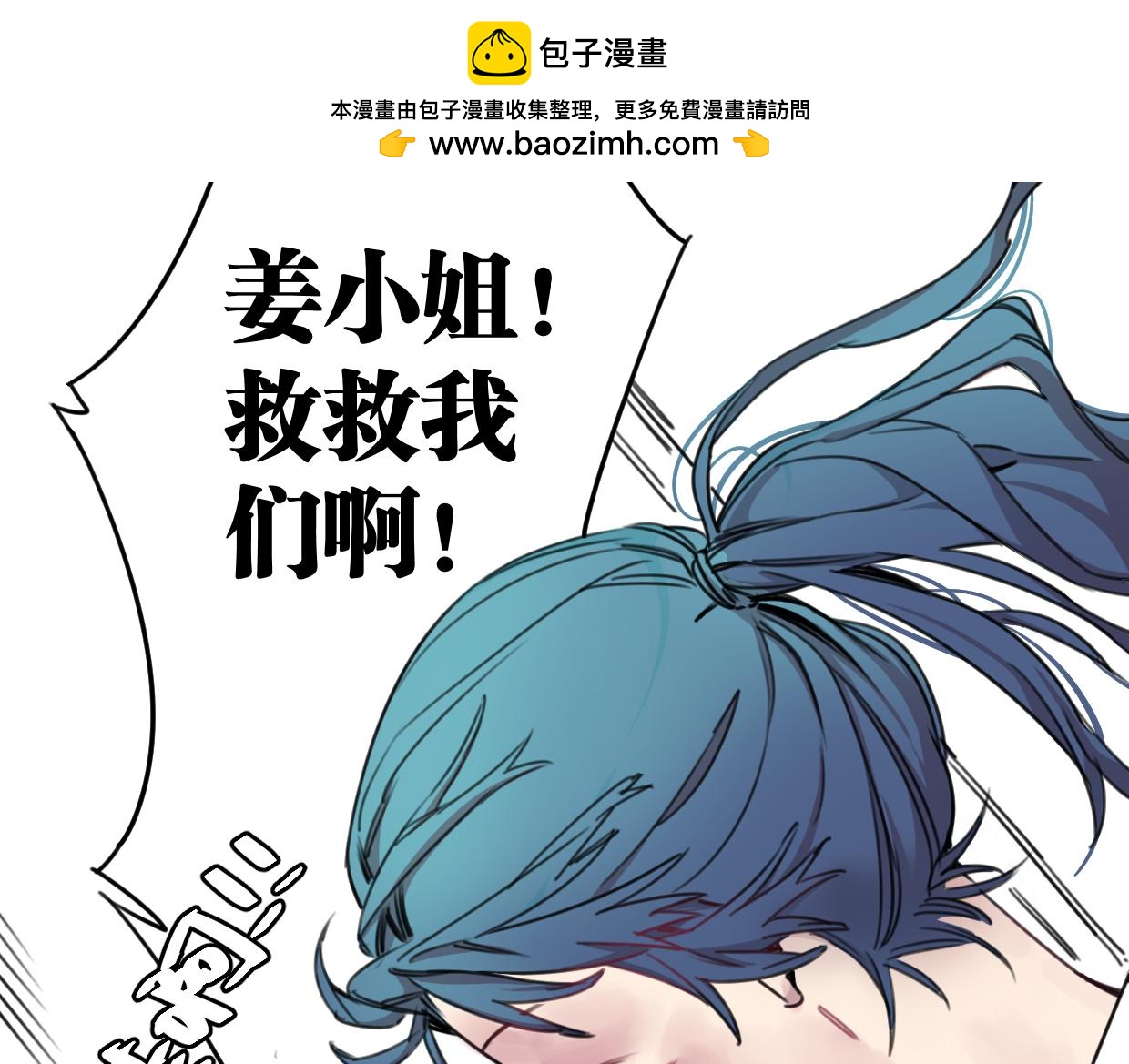 第20话 抱歉(1/2)-第21话