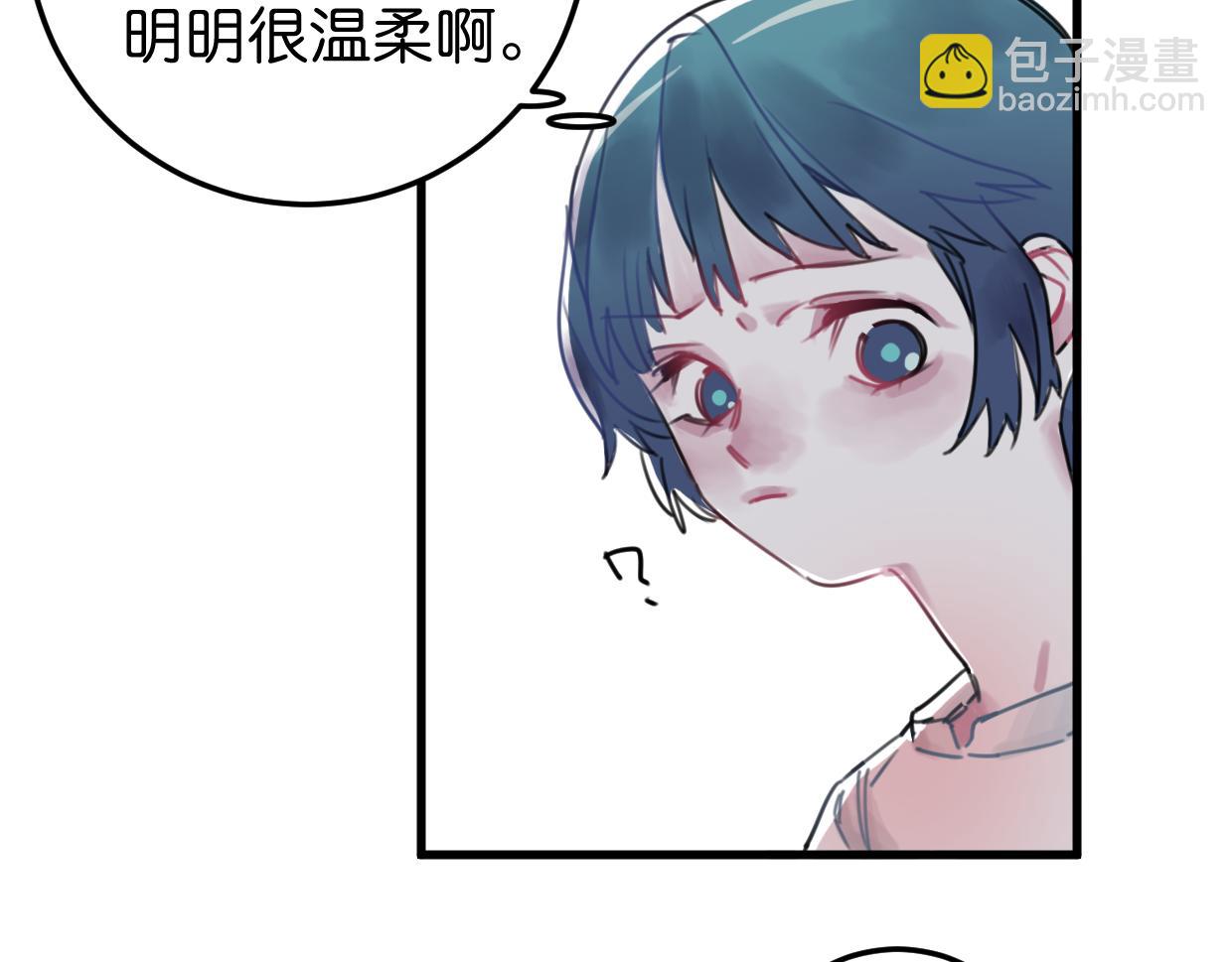 第20话 抱歉(1/2)-第21话