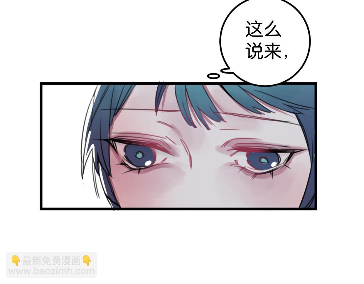 第20话 抱歉(1/2)-第21话