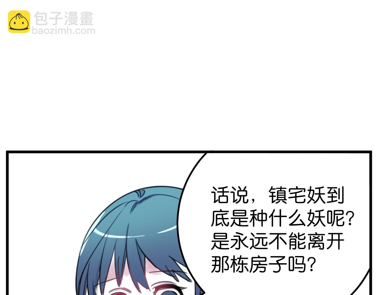 第20话 抱歉(1/2)-第21话