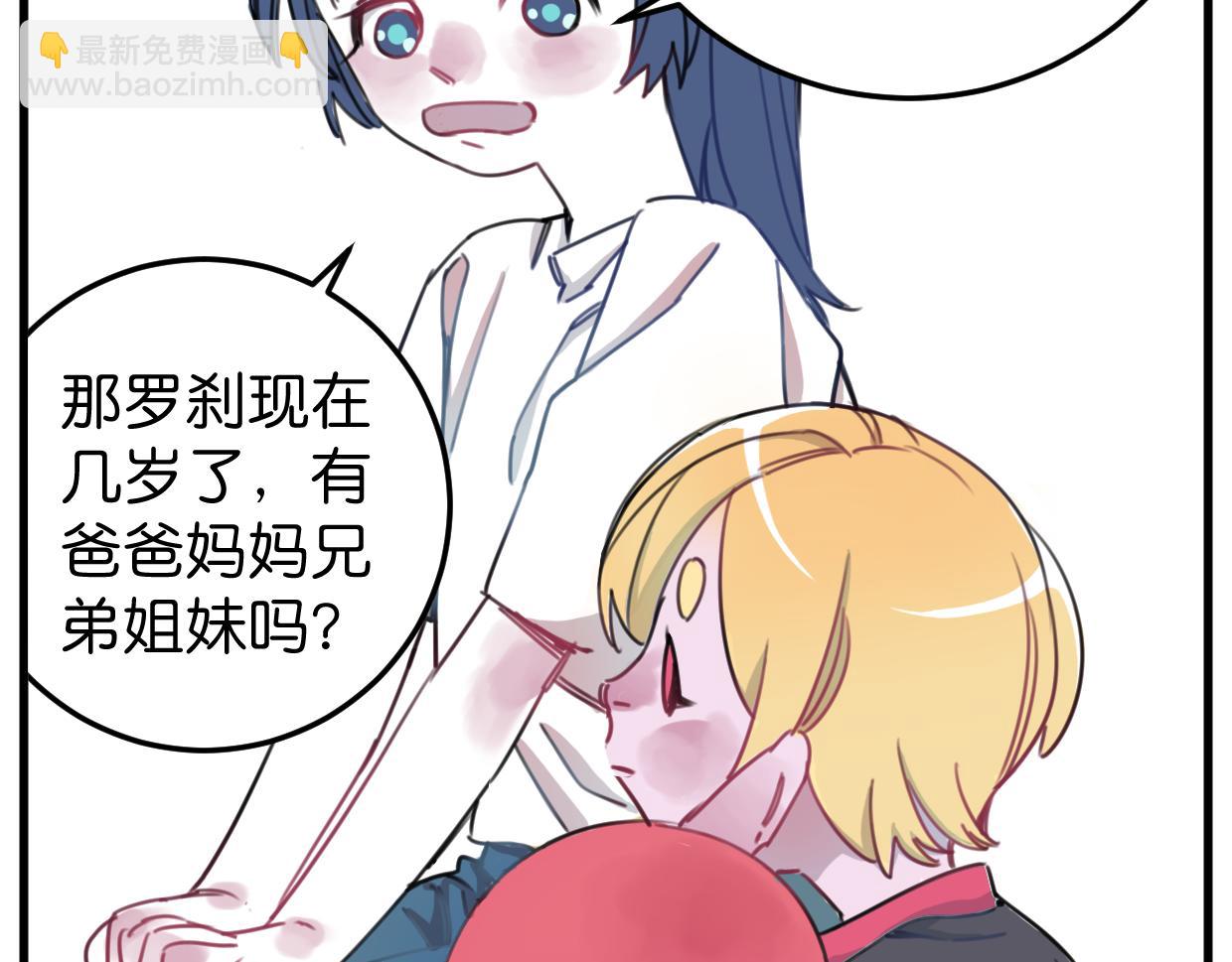 第20话 抱歉(1/2)-第21话