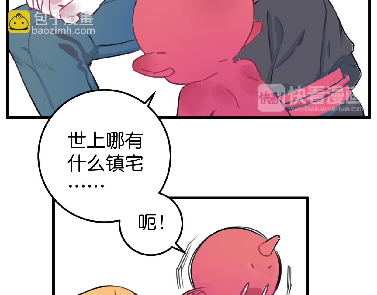 第20话 抱歉(1/2)-第21话