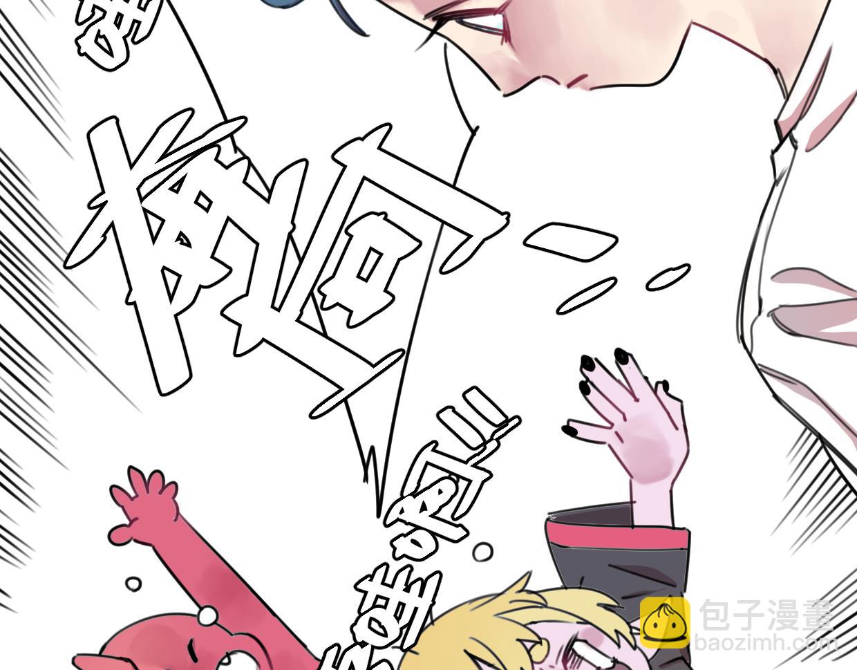 第20话 抱歉(1/2)-第21话