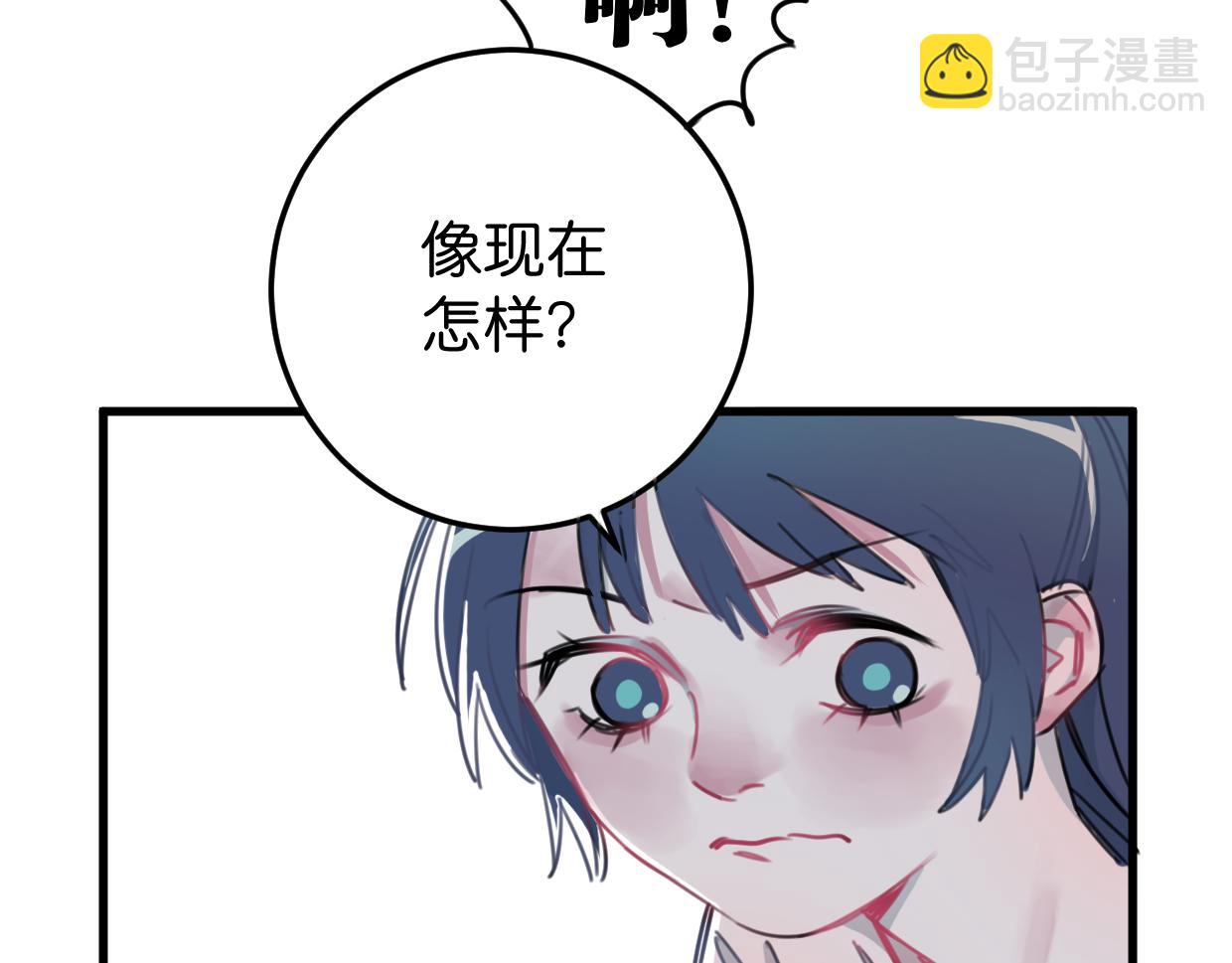 第20话 抱歉(1/2)-第21话