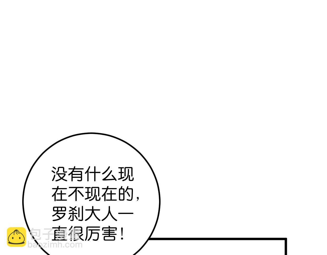 第20话 抱歉(1/2)-第21话