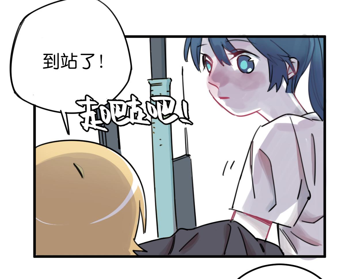 第20话 抱歉(1/2)-第21话