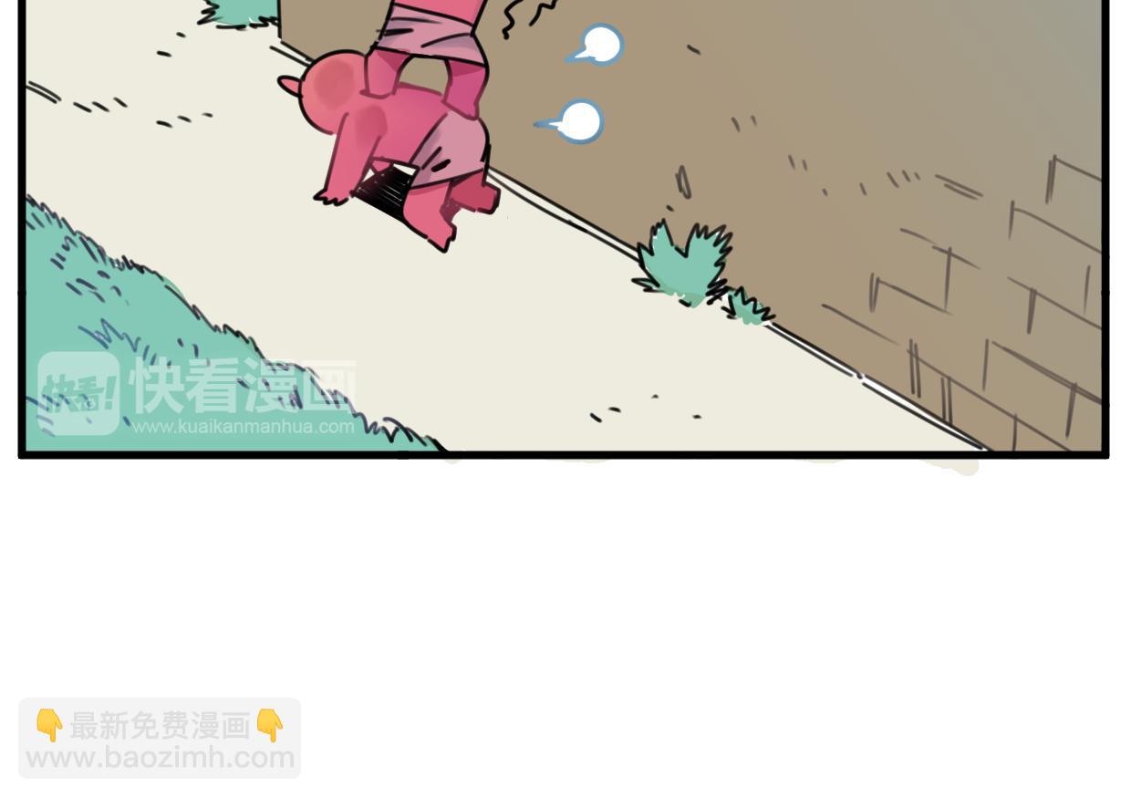 第20话 抱歉(1/2)-第21话