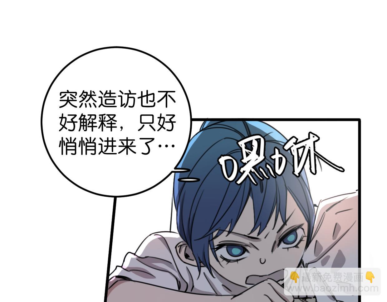 第20话 抱歉(1/2)-第21话