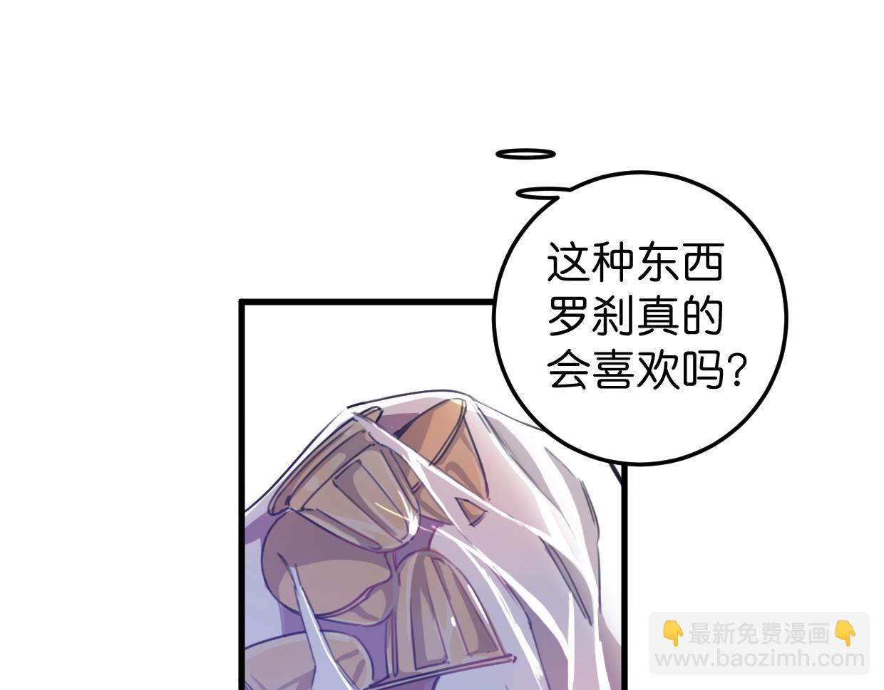 第20话 抱歉(1/2)-第21话