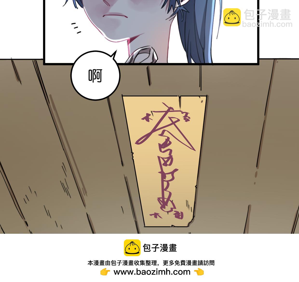 第20话 抱歉(1/2)-第21话