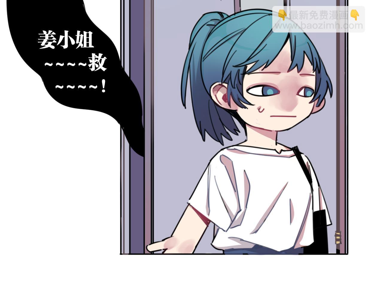 第20话 抱歉(1/2)-第21话