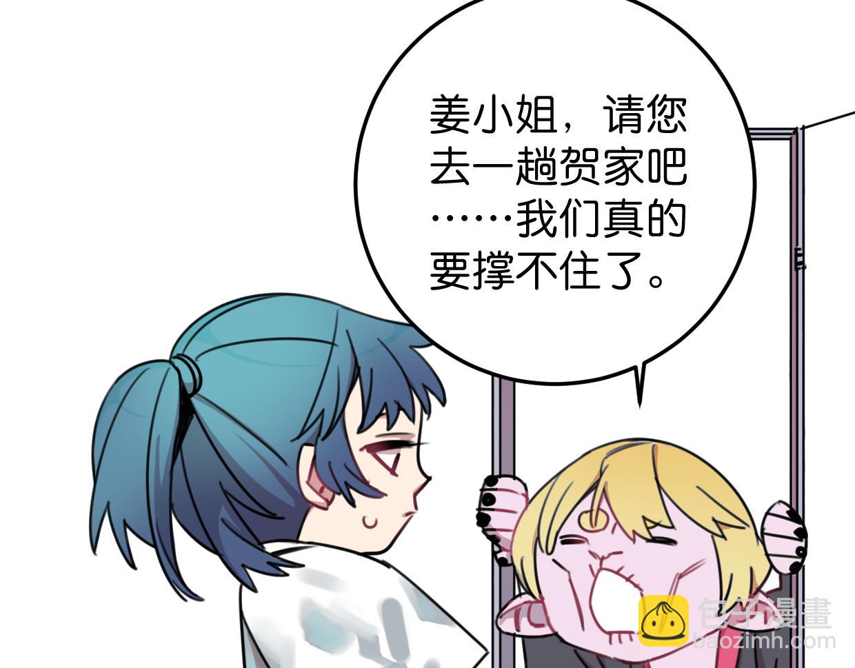 第20话 抱歉(1/2)-第21话