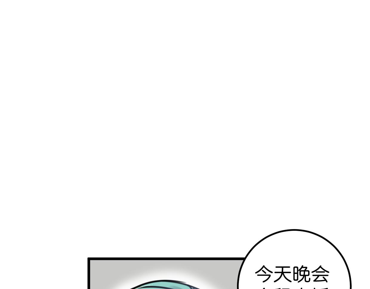 第22话 离开视线(1/3)-第23话