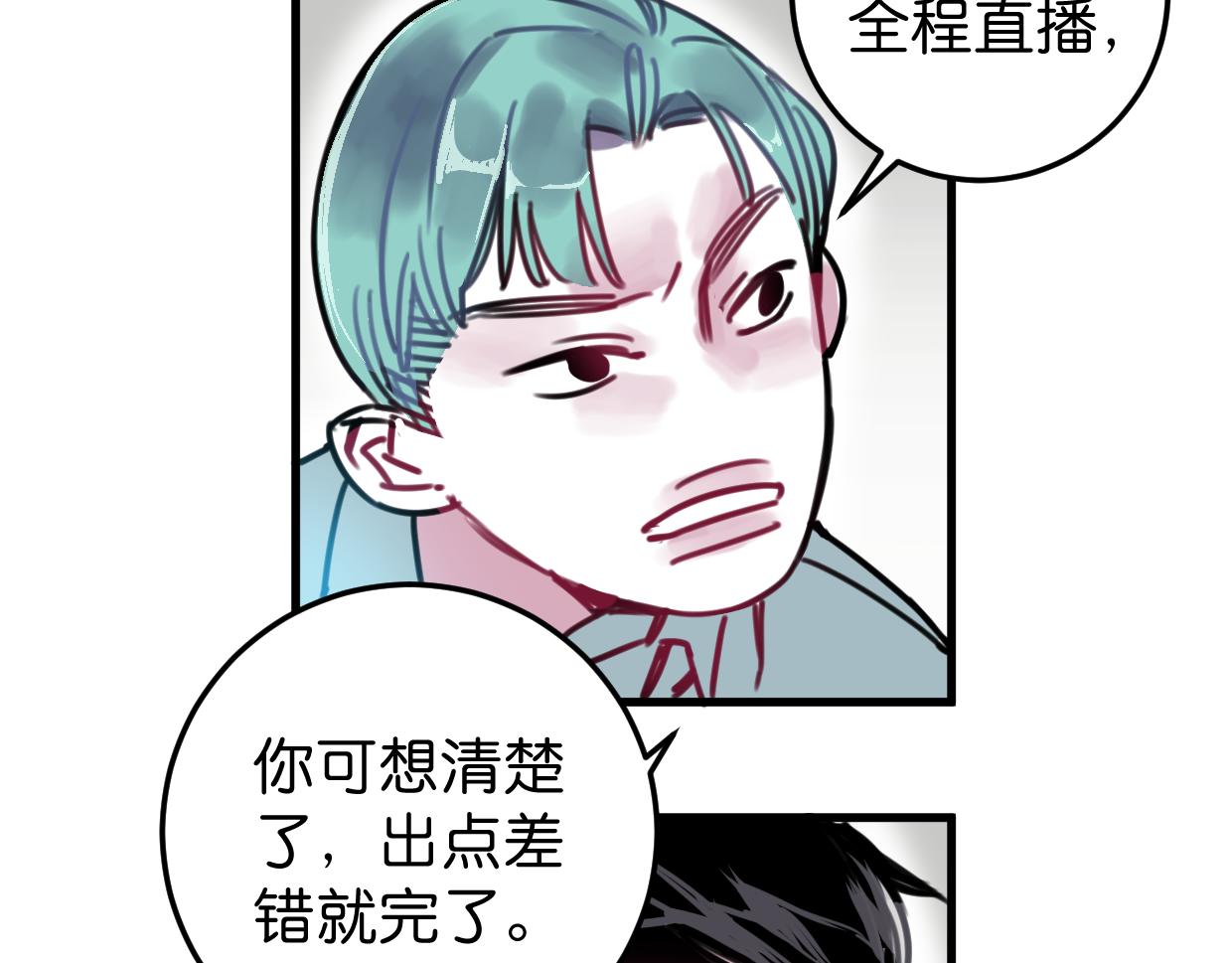 第22话 离开视线(1/3)-第23话