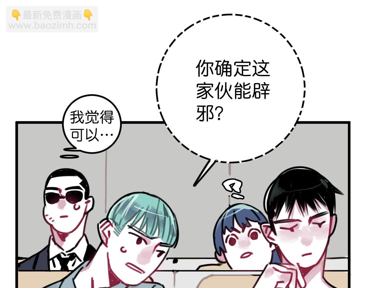 第22话 离开视线(1/3)-第23话