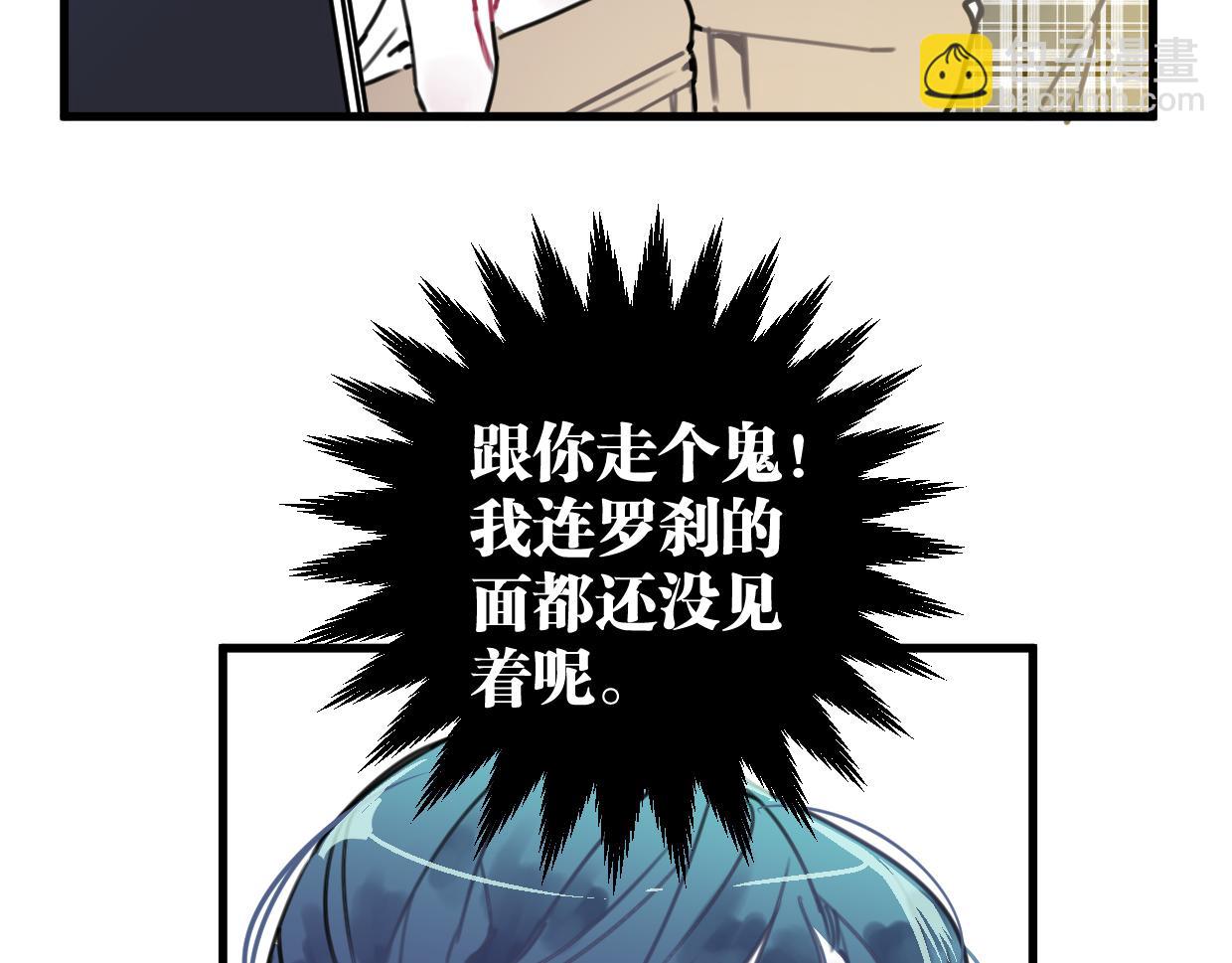 第22话 离开视线(1/3)-第23话