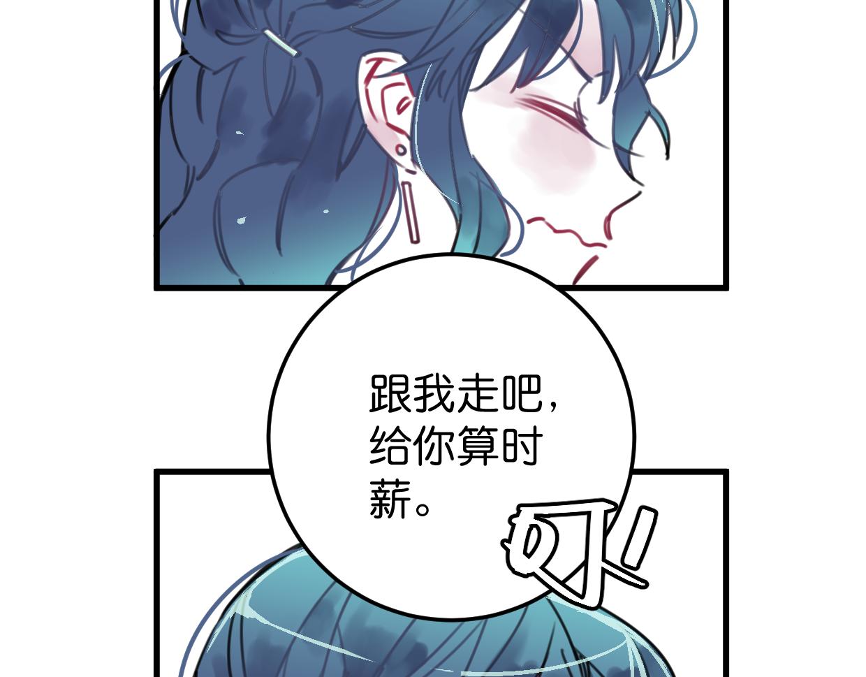 第22话 离开视线(1/3)-第23话