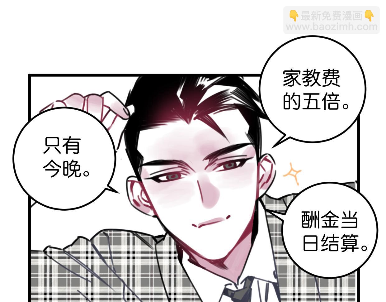 第22话 离开视线(1/3)-第23话