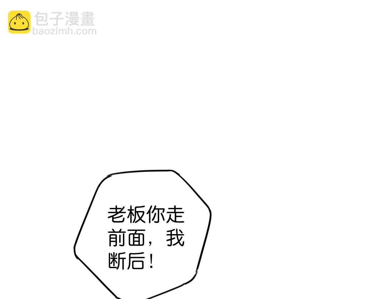 第22话 离开视线(1/3)-第23话