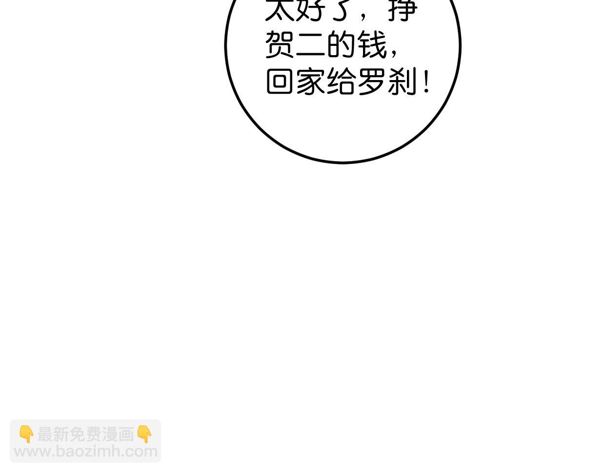 第22话 离开视线(1/3)-第23话