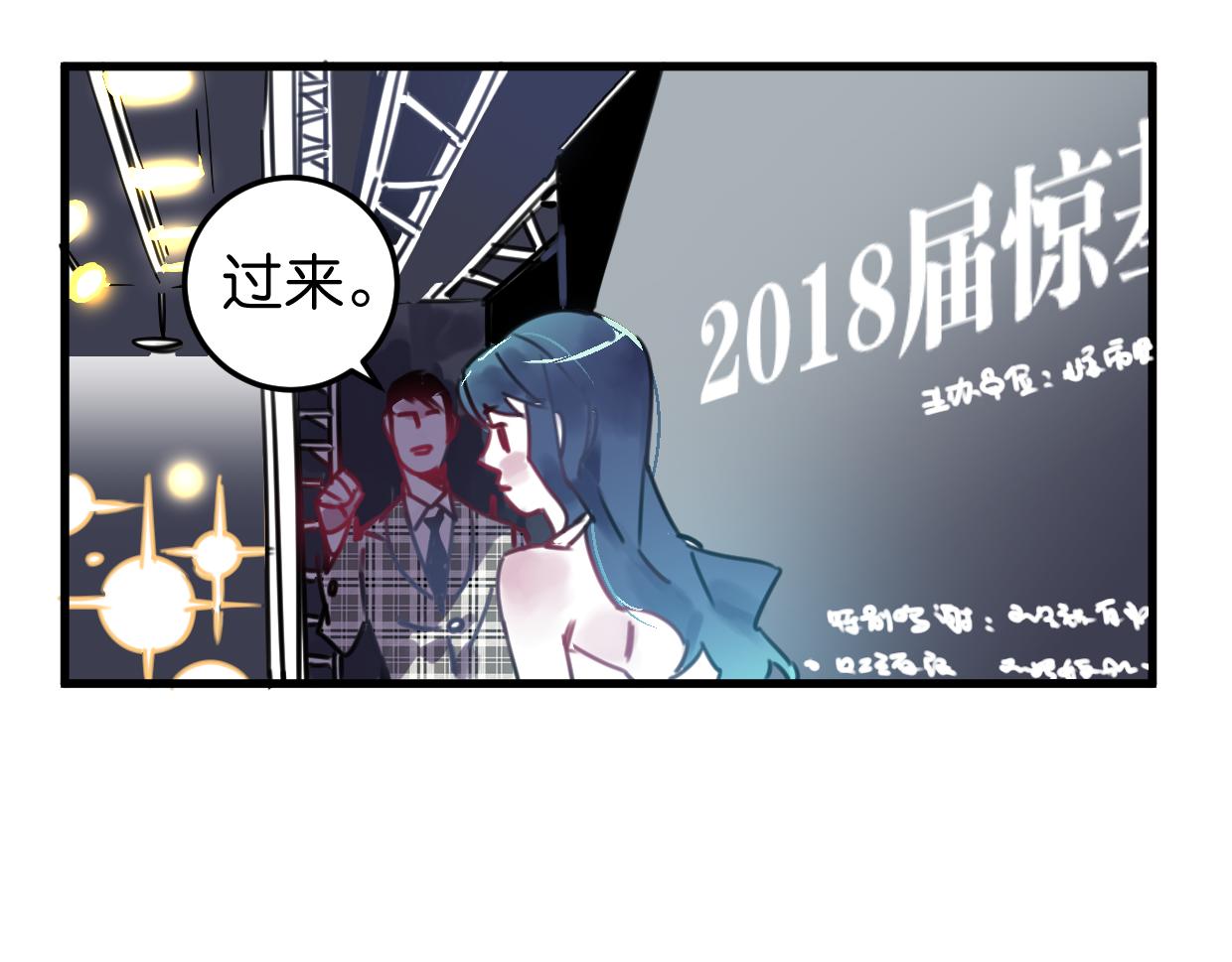 第22话 离开视线(1/3)-第23话