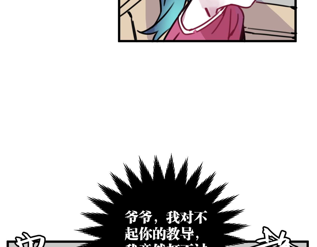 第22话 离开视线(1/3)-第23话