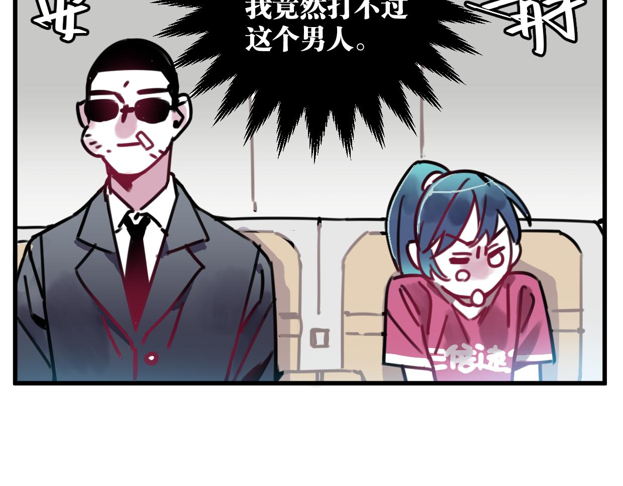 第22话 离开视线(1/3)-第23话